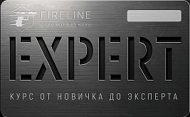 Expert
