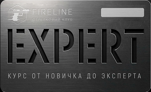 Expert