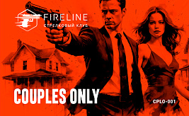 Couples Only