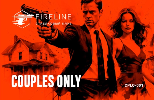 Couples Only