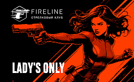 Lady’s Only