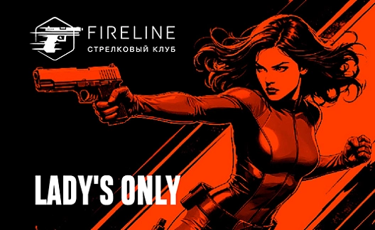 Lady’s Only