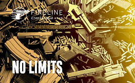 No Limits