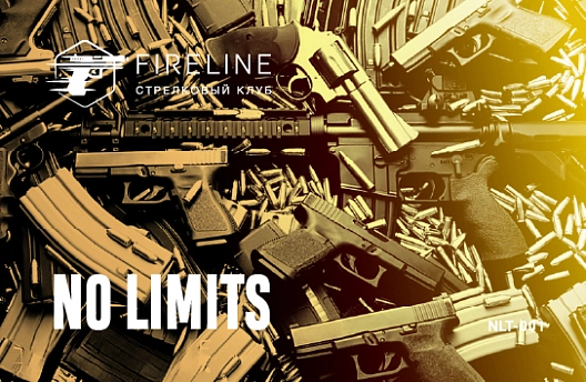 No Limits
